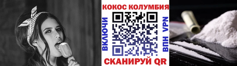 Кокаин 98%  kraken зеркало  Тюкалинск 