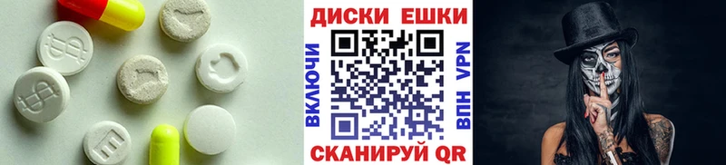 mega ТОР  купить закладку  Тюкалинск  Экстази DUBAI 