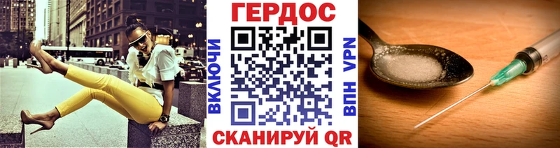 наркошоп  Тюкалинск  ГЕРОИН VHQ 