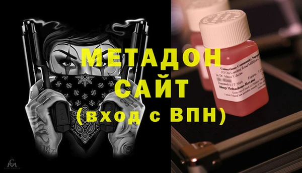 а пвп мука Армянск