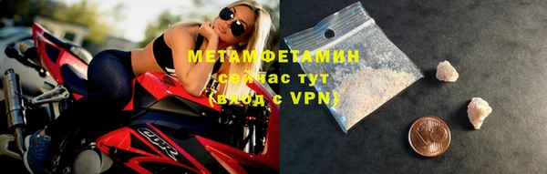 метамфетамин Баксан