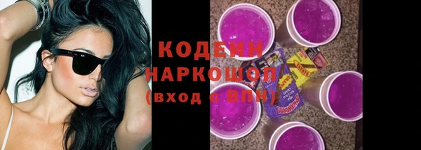 метамфетамин Баксан
