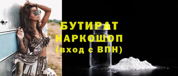 гашиш Балахна