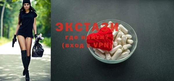 метамфетамин Баксан