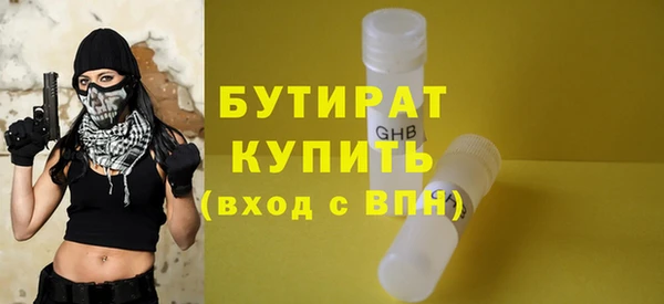 гашиш Балахна
