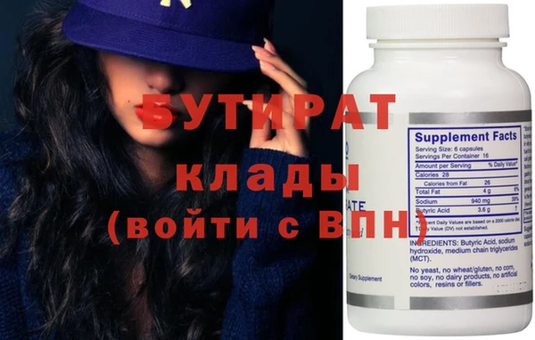 гашиш Балахна