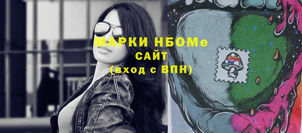 гашиш Балахна