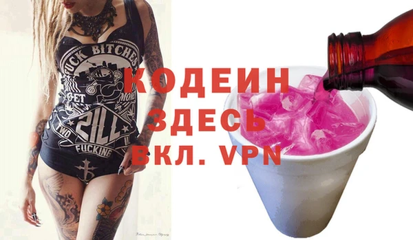 а пвп мука Армянск