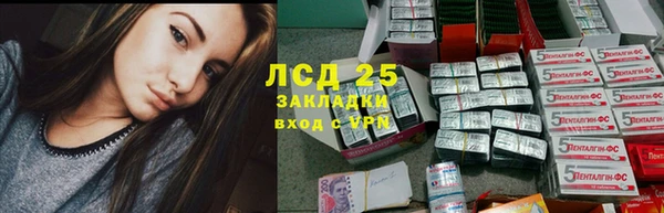мяу мяу кристалл Арсеньев