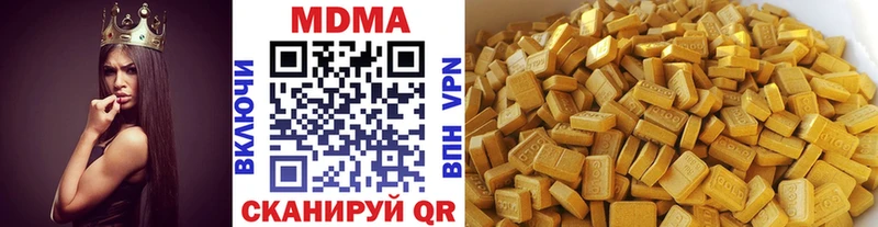 МДМА молли Тюкалинск