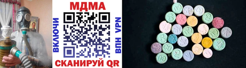 где купить наркотик Тюкалинск MDMA crystal