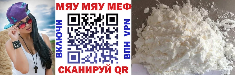 OMG как зайти  Тюкалинск  МЕФ мука 