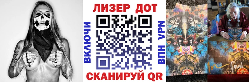 Наркотические марки 1,5мг Тюкалинск