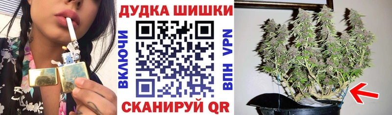 Марихуана конопля Тюкалинск
